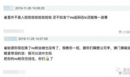 吃瓜爆料每日分享微博,吃瓜爆料每日分享微博精彩瞬间