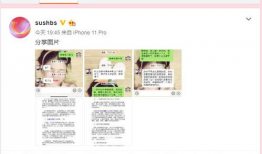 成都今日吃瓜爆料新闻,揭秘网红餐厅风波背后的真相