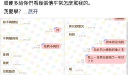 吃瓜爆料录音在线听,独家音频带你直击事件现场